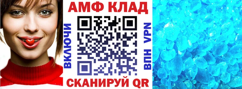 Amphetamine 97%  купить наркотики сайты  Лесозаводск 