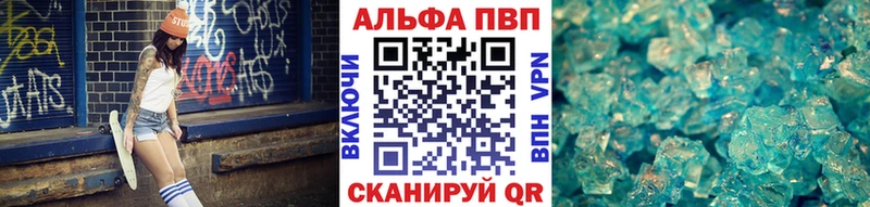 Alpha PVP VHQ  Лесозаводск 