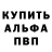 Метадон мёд Michael Daviet