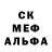 Метамфетамин Декстрометамфетамин 99.9% Caner Erten