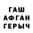 КЕТАМИН VHQ Daniil Romashov