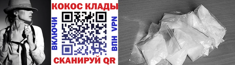 COCAIN 99%  наркота  Лесозаводск 