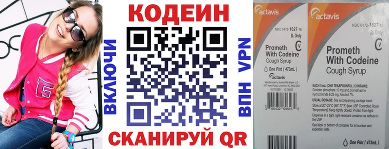 Codein Purple Drank  blacksprut вход  Лесозаводск 