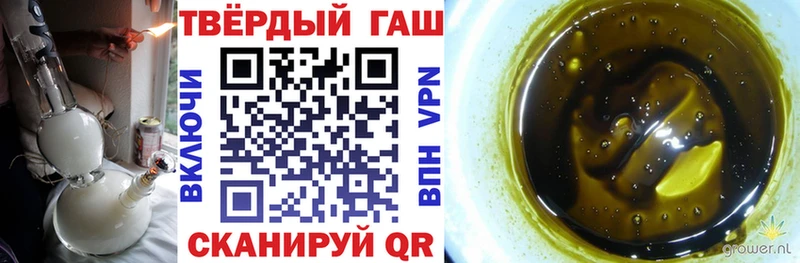 Гашиш Cannabis Лесозаводск