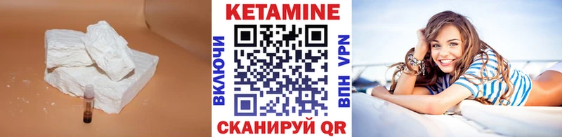 где продают наркотики  Лесозаводск  Кетамин ketamine 