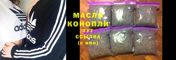 марки lsd Балахна
