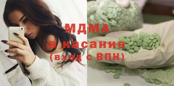 молекула духа Баксан