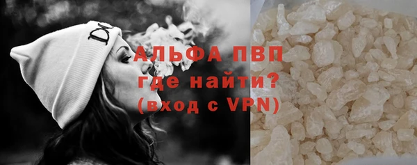 марки lsd Балахна