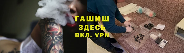 марки lsd Балахна