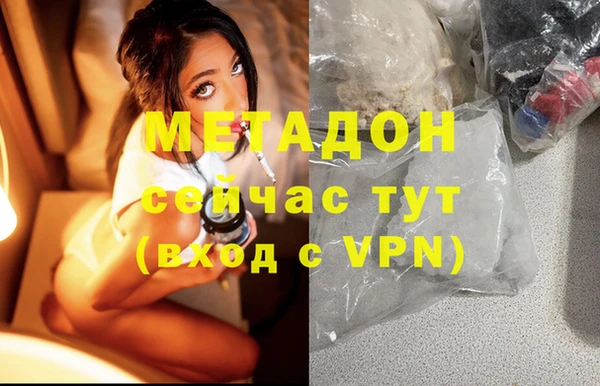 спиды Пестово