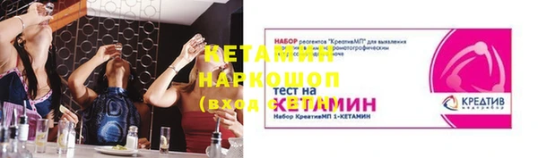 марки lsd Балахна