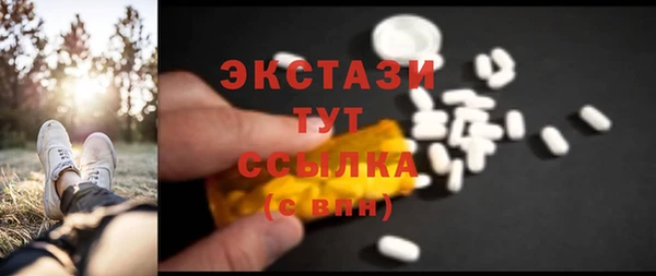 марки lsd Балахна