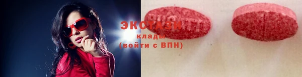 метамфетамин Пересвет