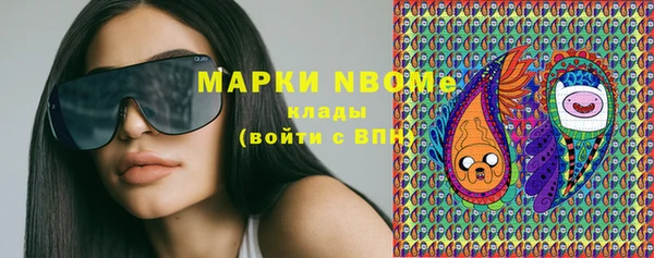 марки lsd Балахна