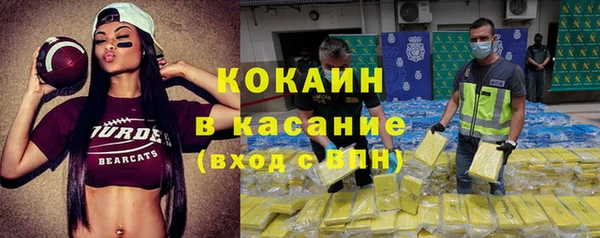 молекула духа Баксан