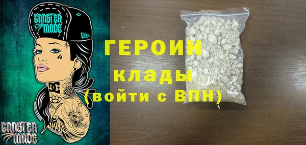 молекула духа Баксан