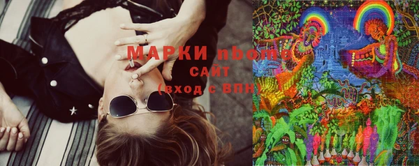 молекула духа Баксан