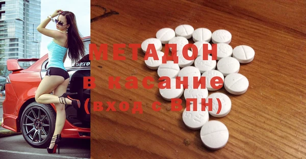 молекула духа Баксан