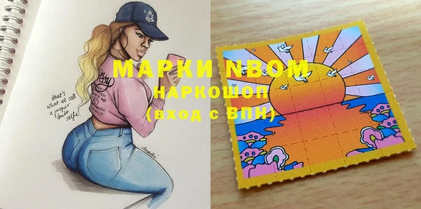 марки lsd Балахна
