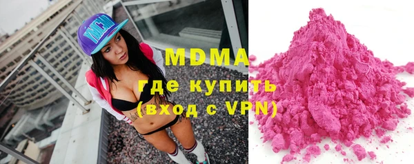 марки lsd Балахна
