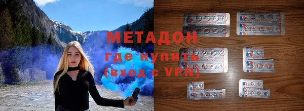 молекула духа Баксан