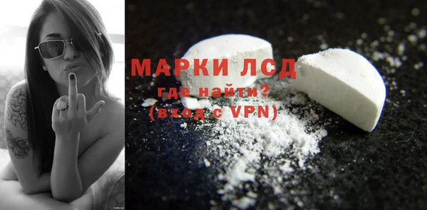 марки lsd Балахна