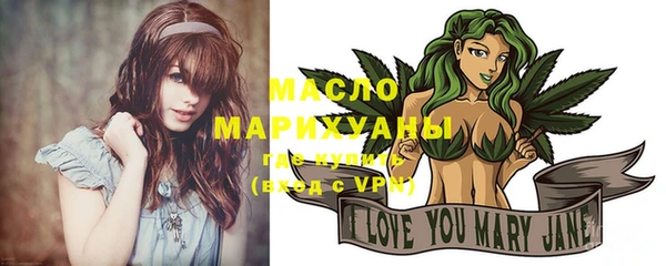марки lsd Балахна