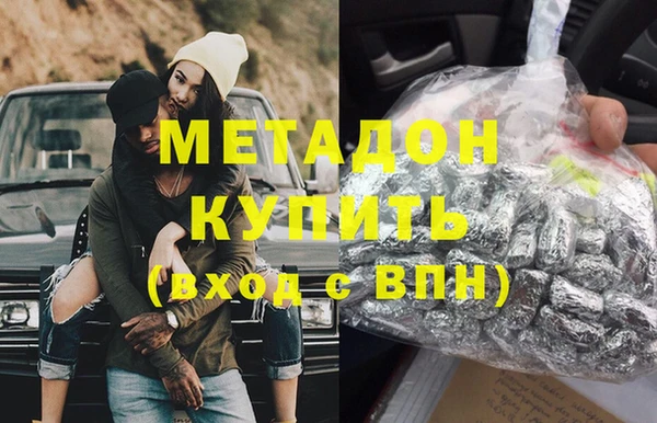 молекула духа Баксан