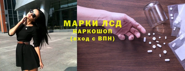 молекула духа Баксан