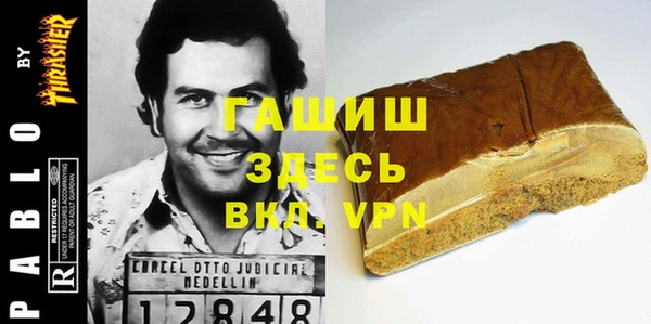 прущая мука Балабаново