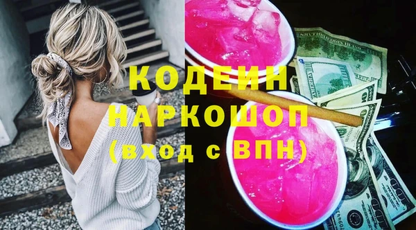 молекула духа Баксан