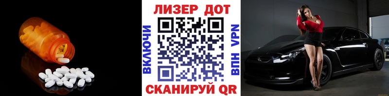 как найти наркотики  Лесозаводск  Лсд 25 экстази кислота 
