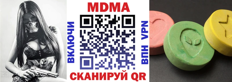 kraken зеркало  Лесозаводск  MDMA crystal 