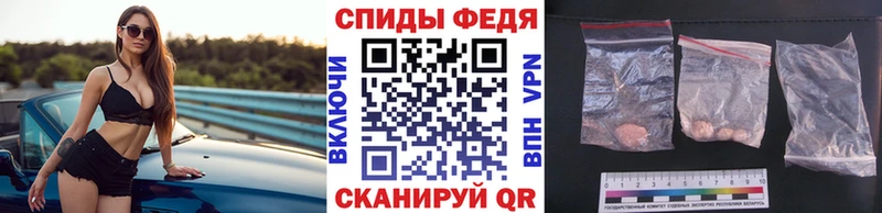 МЕТАМФЕТАМИН пудра  что такое наркотик  Лесозаводск 