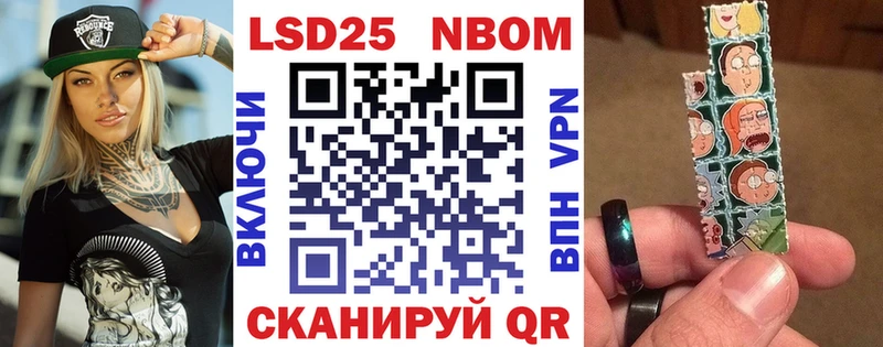 shop состав  Лесозаводск  Марки 25I-NBOMe 1,8мг 