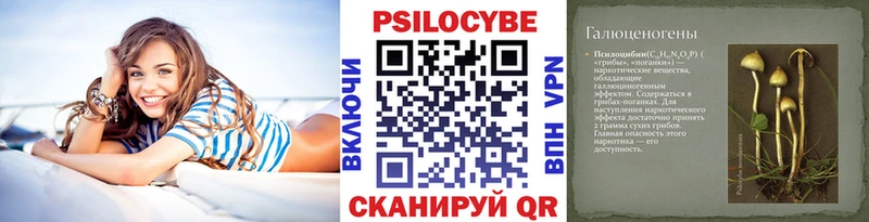 Псилоцибиновые грибы ЛСД  закладки  Лесозаводск 